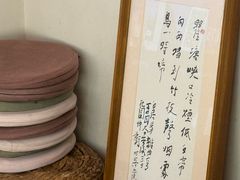 -竹里馆 ·茶食(奥体店)