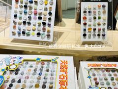 -湖南省地质博物馆