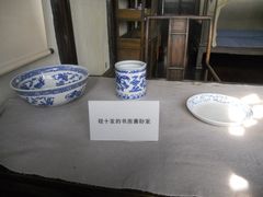 -程十发艺术馆