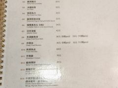 -彪记(凼仔店)