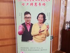 -北京新世纪饭店(动物园地铁站店)