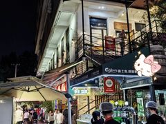 -福苗小骆驼烧烤(莲湖路店)