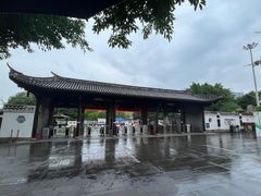 -重庆园博园