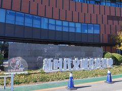 -中国宋庆龄青少年科技文化交流中心