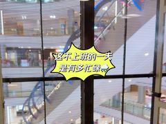 -红星美凯龙(上海沪南店)