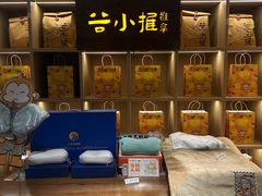 -谷小推·新中式SPA(茂业店)