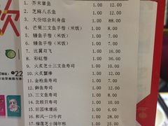 账单-花漫里餐厅(刺桐店)