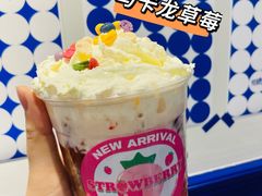 -milkplus·泰式奶茶(较场东路店)