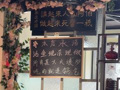 -陈生记黑鱼馆·20年活鱼现杀(宁波鼓楼店)