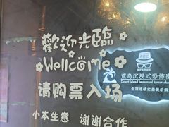 -荒岛实景沉浸密室(江汉路1店)