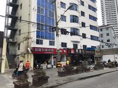 -新疆兄弟烧烤(兰田路店)