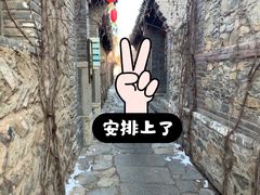-古关火锅店(古北水镇景区店)
