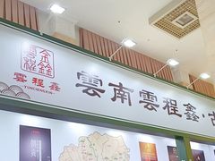 -中国农业博物馆