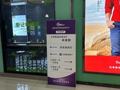 -丽江三义国际机场