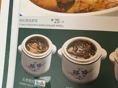 -美极鲜食坊(宝安南路店)