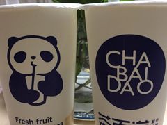 -茶百道(昌里路店)