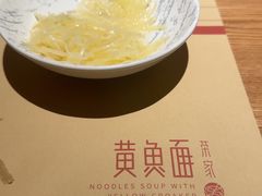 -荣家黄鱼面(南京西路店)