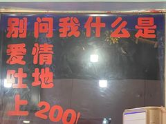 -虎虎龙虾大排档(双井店)
