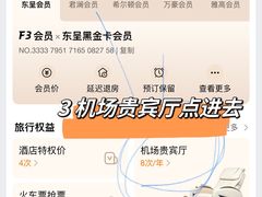 -杭州萧山国际机场
