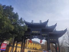 -鸣鹤古镇