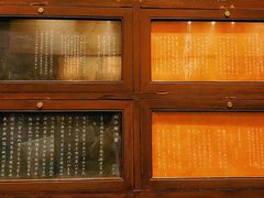 -天一阁博物院