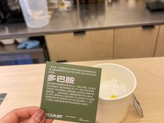 -村口大树(长乐路店)