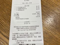 -星巴克(无锡百联奥特莱斯店)