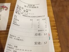 账单-张小文胡辣汤(龙柏新村店)