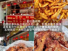 -宾朋海鲜特色美食餐厅·纯手工鲅鱼水饺(兴海路店)