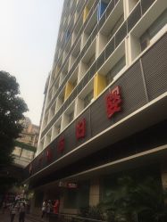 -广州市妇女儿童医疗中心(妇婴院区)