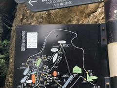 -窦圌山风景区