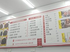 -三百碗宝应长鱼面(板仓街店)