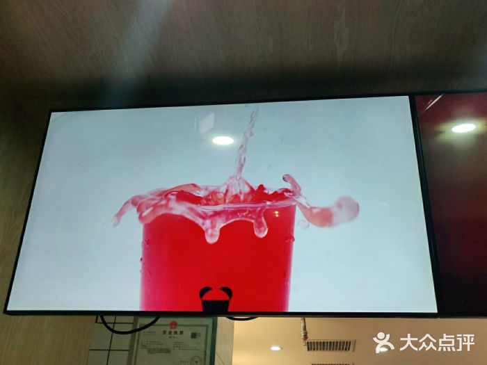 茶百道(惠新东街店)图片