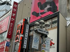 -涩谷区
