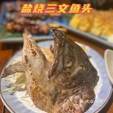 酱·居酒屋|足不出国品尝正宗大阪人气王章鱼烧