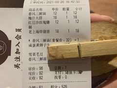 -十面春风·江南面馆(崇宁路店)