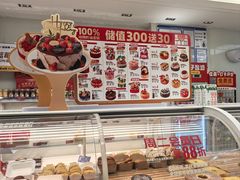 -味多美蛋糕(京旺家园店)