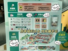 -新城市广场