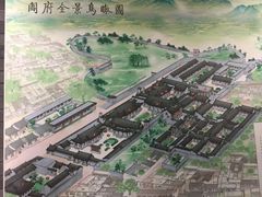 -阎锡山故居