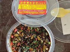 -津门红姐熟梨糕茶汤糕干(爱国道店)