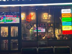-京狮炙燥·精酿烧烤(首经贸店)
