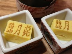 -隐月· 㐂和食屋(芝罘万达公馆店)