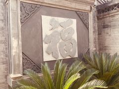-李叔同故居纪念馆