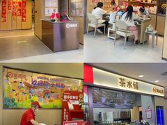 -铜锣湾国际购物中心