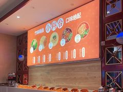 -竹犇番茄火锅(长风街店)