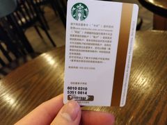 -星巴克臻选(盐城金鹰聚龙湖店)