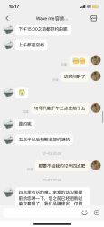 -Wake me容颜管理中心