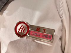 -海底捞火锅(玉桥商业广场店)