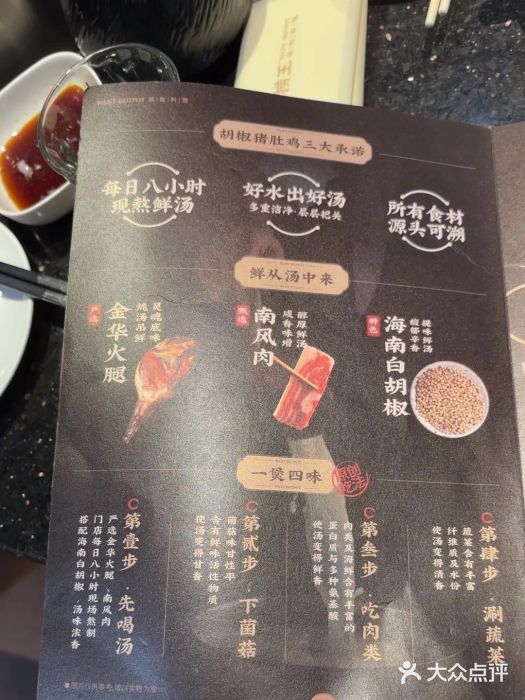 捞王锅物料理(凯旋路店)图片