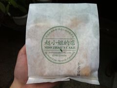 -赵小姐的店(鼓浪屿三友店)